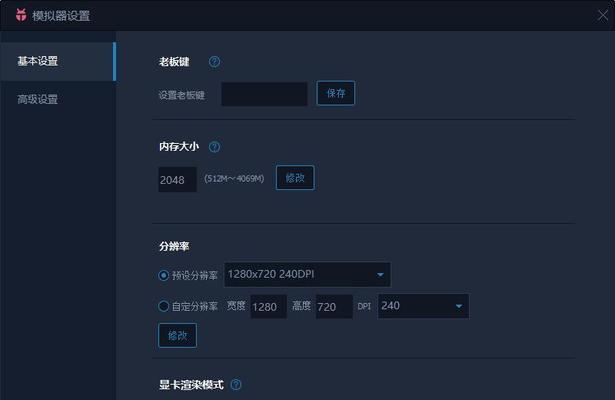 电脑店6.5使用教程（从入门到精通，教你如何更好地利用电脑）