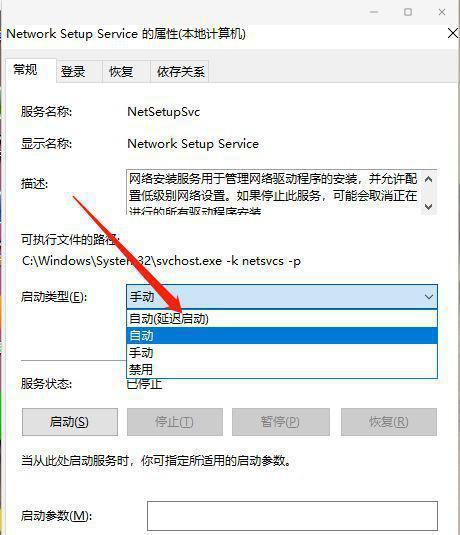 Win10系统升级教程（从Win7到Win10，让你的电脑焕发新生！）