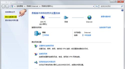 无线路由器设置教程