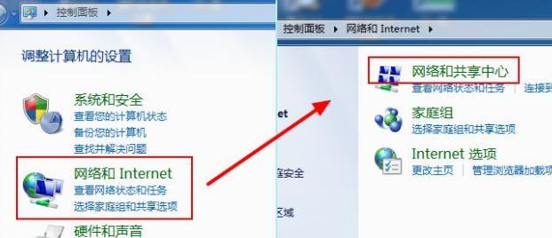 Win7电脑网络故障排除及上网解决方案（一步步教你解决Win7电脑无法上网的问题）