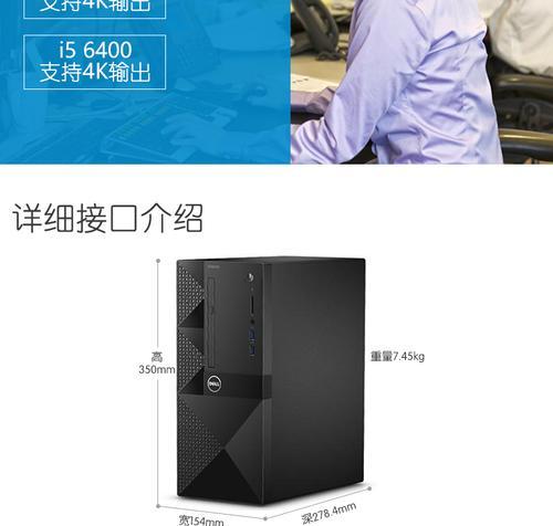 Intel奔腾G4400处理器的综合评价（性能强劲，价格亲民——详解Intel奔腾G4400处理器）
