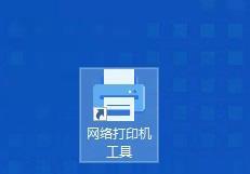 电脑添加打印机设备的步骤详解（一步步教您如何连接打印机到电脑）