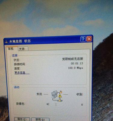 无法连接到WiFi网络的原因及解决方法（探索WiFi网络无法连接的常见原因和解决方案）