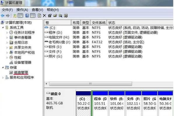 以驱动优盘制作教程（一步步教你如何制作一个可启动的优盘驱动）