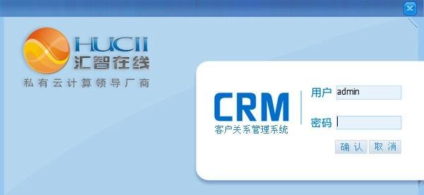 国内永久免费CRM系统操作方法，轻松管理客户关系（打造高效客户管理体系，提升销售业绩）