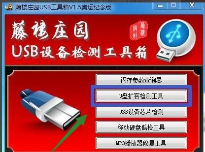 U盘封装系统教程（使用U盘将个人电脑打造成移动操作系统的利器）
