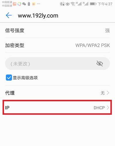 如何关闭手机360家庭防火墙提醒？（简单步骤帮您关闭手机360家庭防火墙提醒）