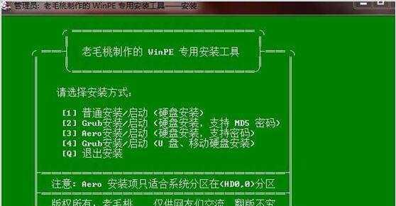 紫光U盘量产教程（一站式指南，轻松掌握U盘量产技巧）