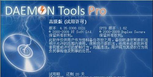 一:准备光盘和系统安装文件
