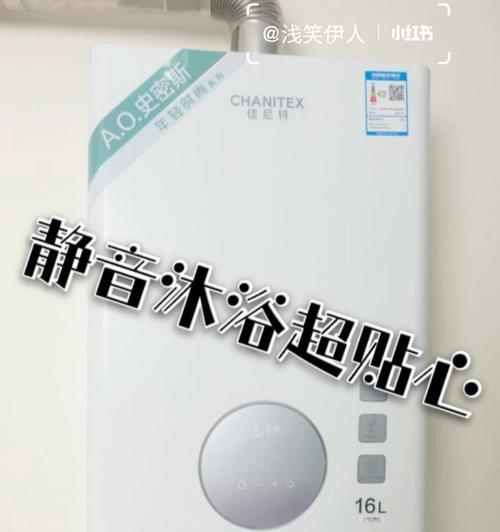 探索以史密斯jsq22-n1的全新智能功能（领先科技与智能家居的完美结合）