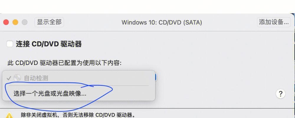 如何使用U盘安装Windows10系统（教你简单操作，轻松装机升级）