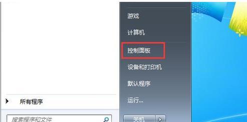 Win7开机按F2一键恢复图教程（详细教你如何使用F2一键恢复功能恢复Win7系统）