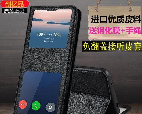 OPPOA3手机（解析OPPOA3手机处理器的先进配置与出色表现）