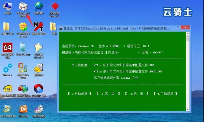 重装Win7（一步一步教你轻松重装Windows7系统）