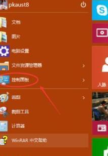解析Win10自带备份还原软件，选择哪个最好？（功能强大的Win10系统自带备份还原软件评测）