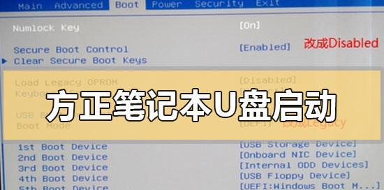 金士顿U盘教程（轻松掌握金士顿U盘的使用方法，让数据传输更高效）