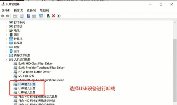使用U盘刷电脑系统的完整教程（一步步教你使用U盘刷电脑系统，无需光驱或光盘）