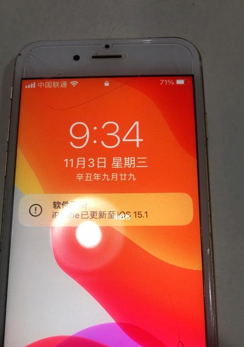 苹果6s更新至10.3.3的优劣势分析（功能升级、性能改善与用户体验提升）