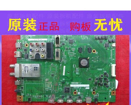 探索夏普LCD-40LX830A的性能与功能（一台高清晰度的智能电视机引领家庭娱乐新体验）