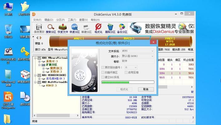 使用分区助手PE版进行硬盘分区操作的详细教程（一键分区，轻松管理您的硬盘）