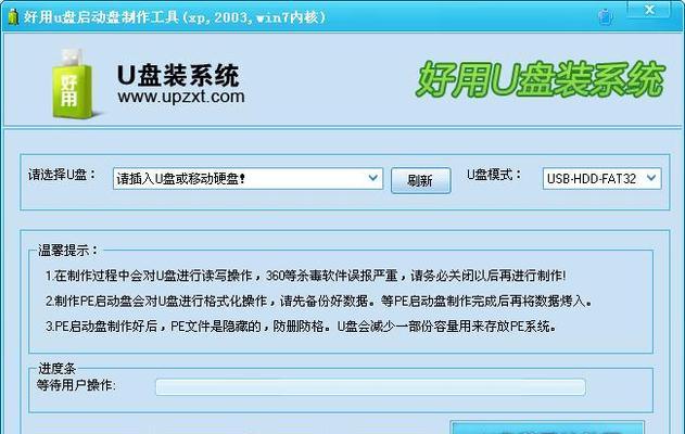 简易教程（一步步教你复制U盘中的数据，轻松备份和传输文件）