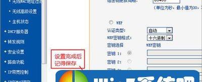 解决无法连接WiFi的问题（掌握正确的路由器重启方法，轻松恢复WiFi连接）