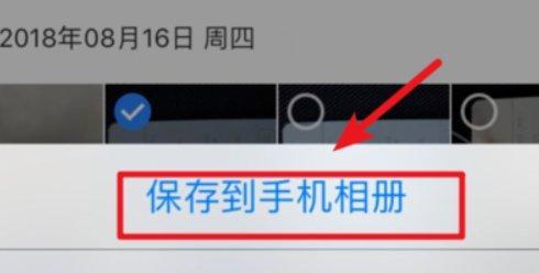 从安卓手机导入数据到苹果手机的完整指南（实用教程帮助您快速迁移数据，让苹果手机焕然一新）