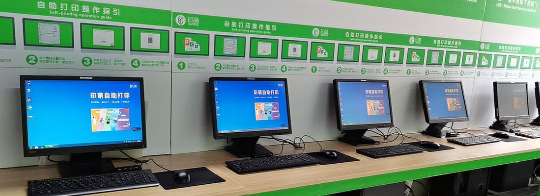 自助系统安装教程（简单易懂的自助系统安装步骤和操作指南）