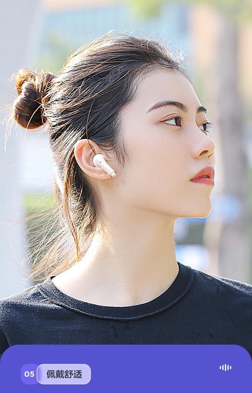 品胜蓝牙耳机LE002的性能和功能评测（一款具备高音质、长续航和舒适佩戴的蓝牙耳机）