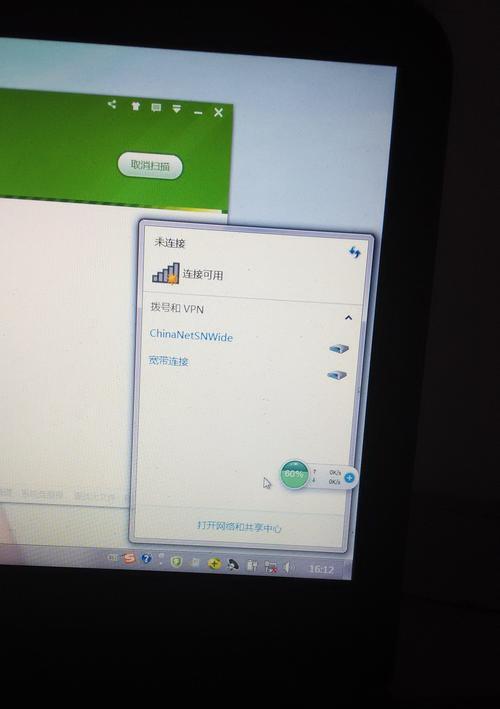让台式电脑轻松连接WiFi（简明教程帮助你快速实现无线网络连接）