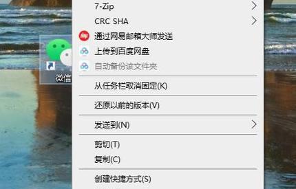 用710s安装教程完成轻松操作（教你一步步完成710s的安装，零难度快速上手）
