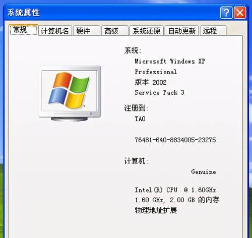 使用WinXP系统修复命令快速解决电脑问题（详细介绍WinXP系统修复命令操作方法及应用场景）