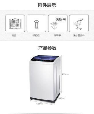海尔XQB75一Z12699T洗衣机的性能及使用体验（海尔XQB75一Z12699T洗衣机的关键功能及优势）