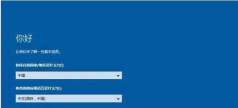 Windows系统分盘教程（快速、安全地为Windows系统分区）