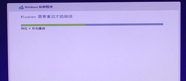 Win10设置固态硬盘第一启动不了解决方法（固态硬盘第一启动失败的原因及解决方案）