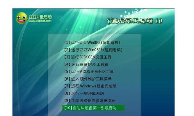 BIOS设置教程（轻松掌握BIOS设置，提升电脑性能）