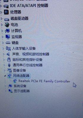 如何连接笔记本电脑的WiFi网络共享（简单步骤让你轻松分享网络连接）