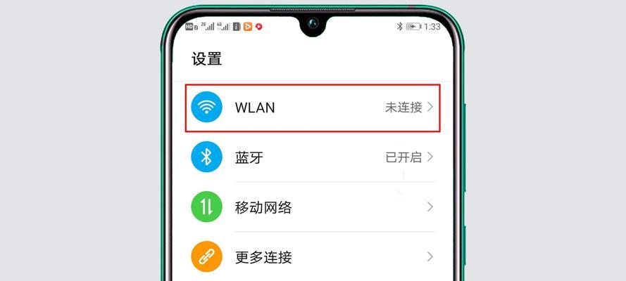 解决安卓手机wifi连接上不能上网问题（掌握关键技巧，轻松解决手机wifi无法上网困扰）