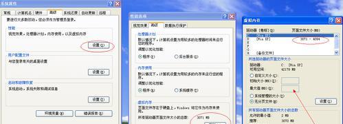 电脑还原设置教程（快速恢复电脑出厂设置，解决系统问题的最佳方法）