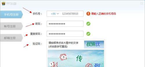 YY麦序时间教程（通过YY麦序时间教程，掌握高效时间管理技巧，让你事半功倍）