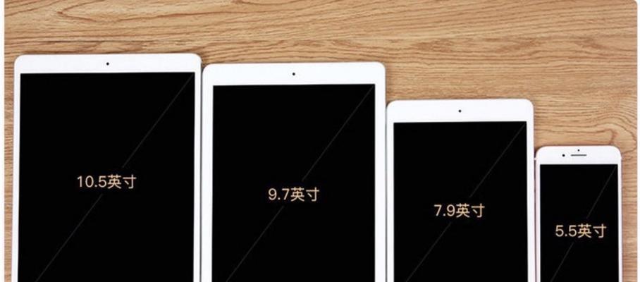 iPad2017扬声器的音质和表现如何？（探索iPad2017的扬声器性能和功能特点）