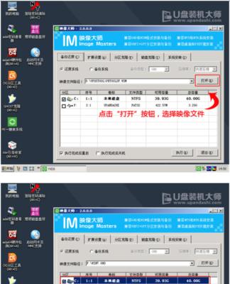 使用U盘轻松安装Win7旗舰版驱动（详细教程和关键技巧帮助您完成系统安装）