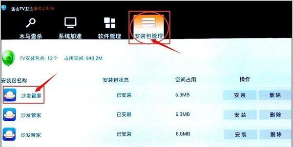 康佳50R6680AU（颠覆传统电视观看体验，享受沉浸式视听盛宴）