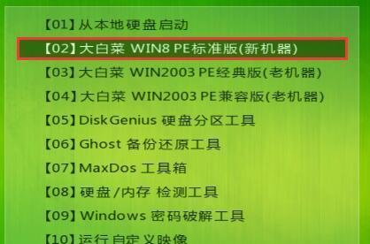 轻松学会使用U盘进行新装机系统教程（以U盘为工具，快速、方便地安装操作系统）