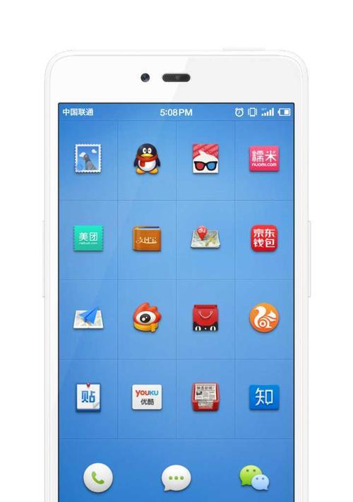 学习如何制作令人难以忘怀的OS广告！（掌握OS广告制作教程，提升你的创意和技术能力！）