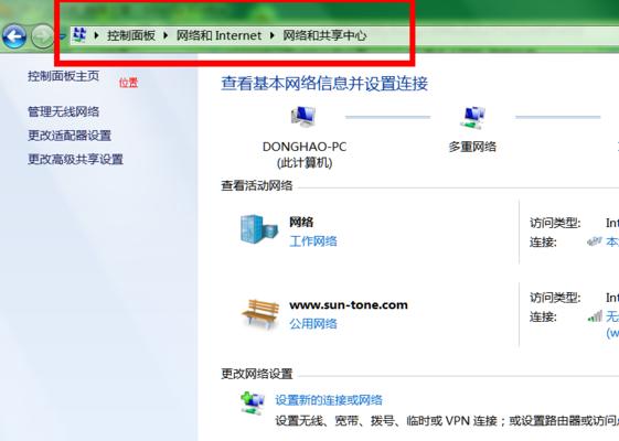 解决Win7共享打印机709错误代码的方法（Win7共享打印机709错误代码的排查与修复）