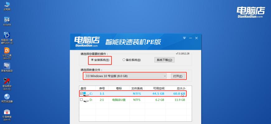 利用优盘迁移系统教程成功迁移系统（详细教你如何使用优盘迁移系统迁移系统文件和设置）