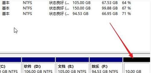 新磁盘分区教程（快速学会如何进行新磁盘分区操作）