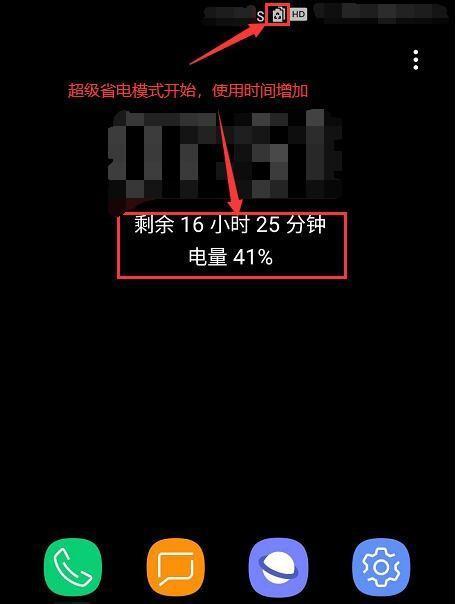 Dell省电模式黑屏教程（如何通过Dell省电模式解决屏幕黑屏问题）