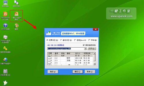 使用关机U盘装系统，轻松高效完成安装（教你使用关机U盘一键装系统，无需繁琐步骤和专业知识）